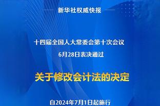 亚历山大仅得12分！戴格诺特：对手一直包夹他 他找不到机会