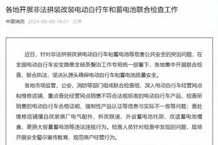 马加特：图赫尔&萨里都在蓝军赢过欧战 拉齐奥面对拜仁不是没机会