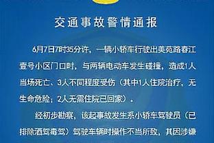 科尔谈雄鹿主帅被解雇：很惊讶 这个联盟的职业安全感并不强