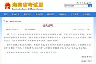 又不行了！维金斯半场3投0中仅靠罚球得2分 离谱空篮都不进！